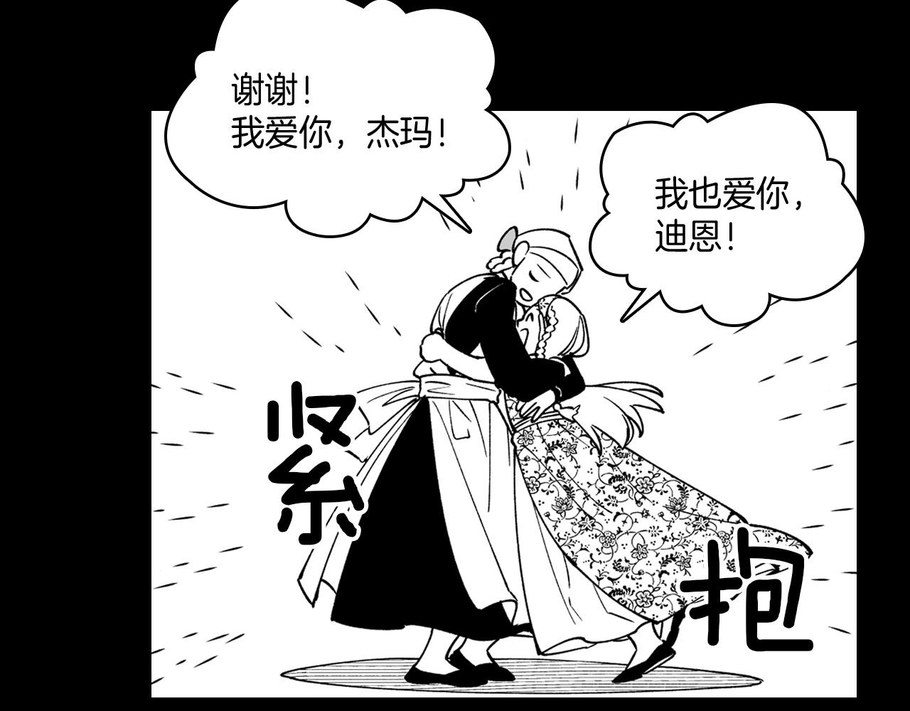 第27话 变成人类66