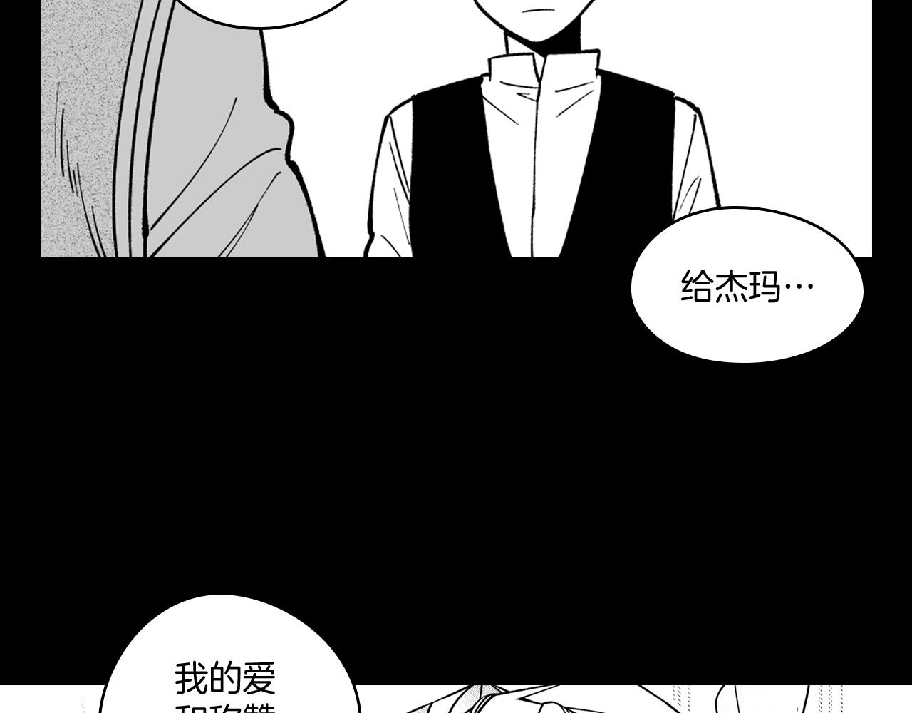 第27话 变成人类7