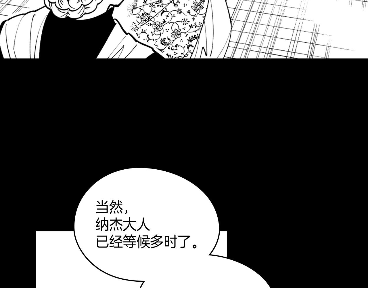 第27话 变成人类70