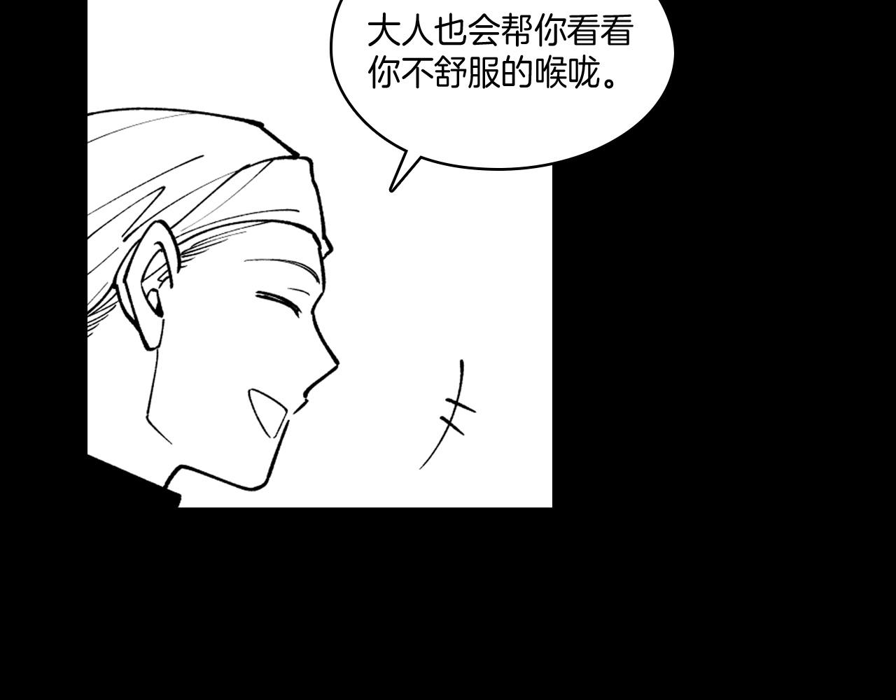 第27话 变成人类71