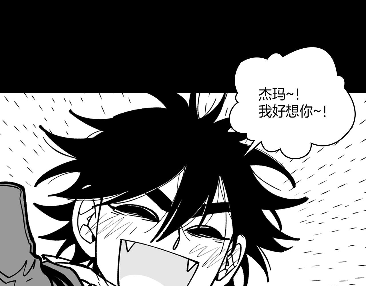 第27话 变成人类72