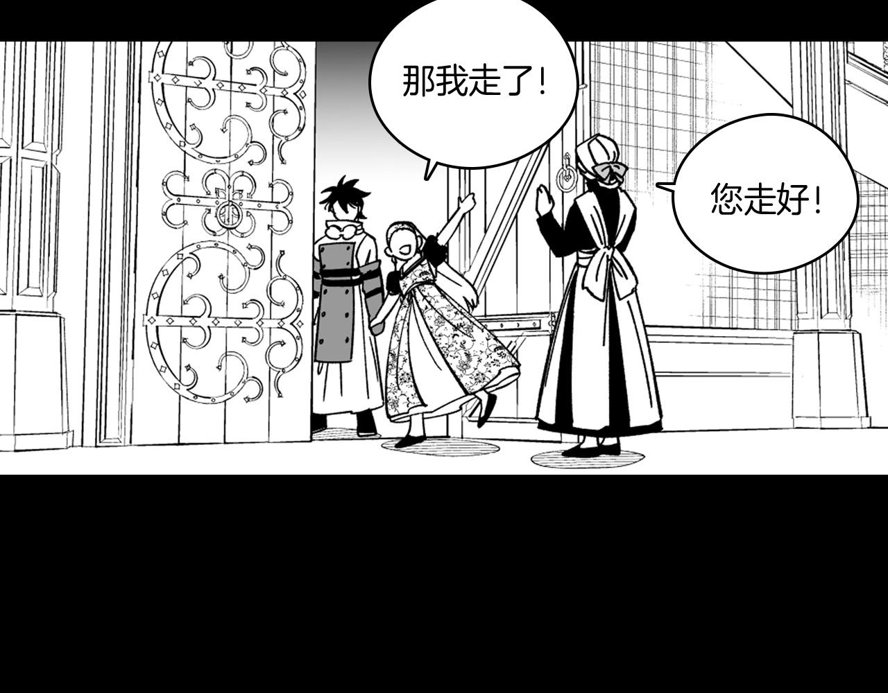 第27话 变成人类76