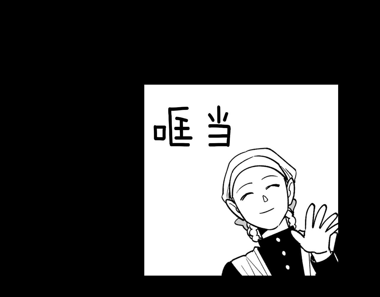 第27话 变成人类77