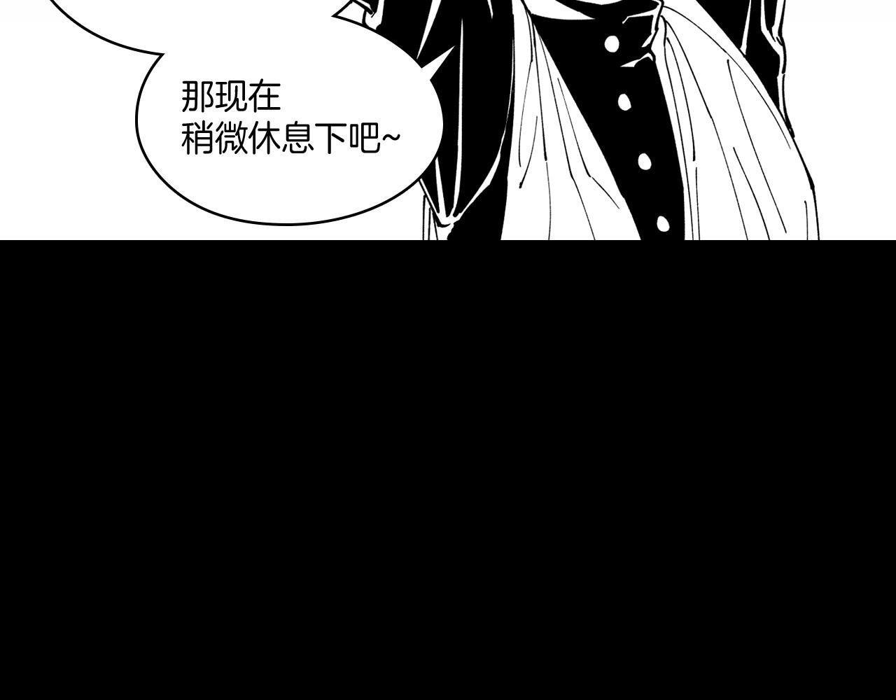 第27话 变成人类79