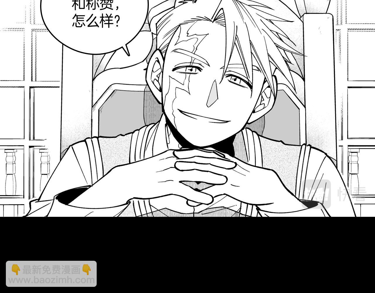 第27话 变成人类8