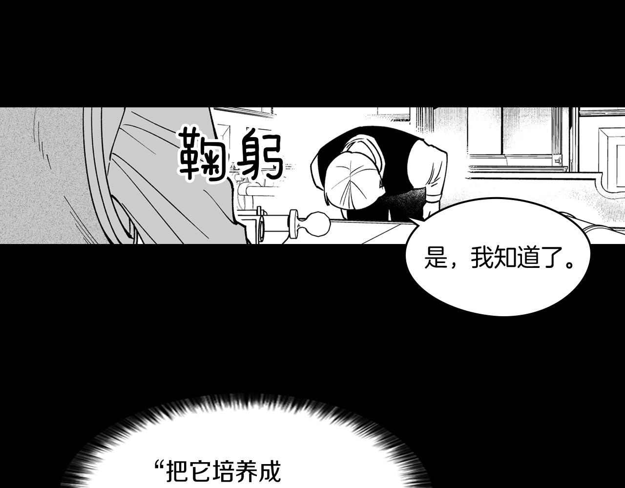 第27话 变成人类9