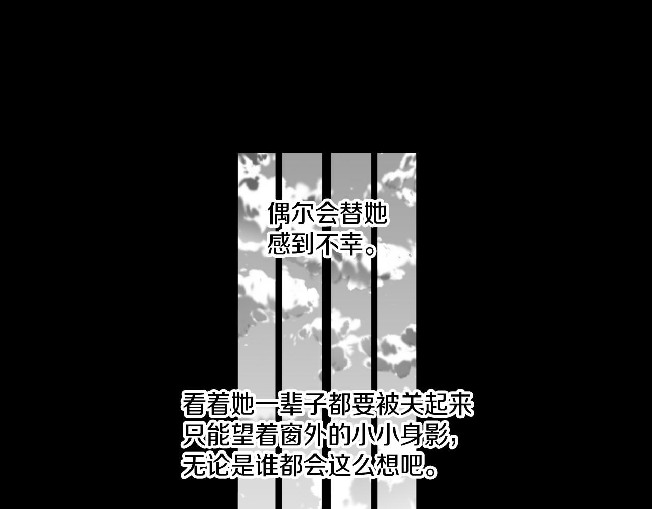 第28话 快快长大24