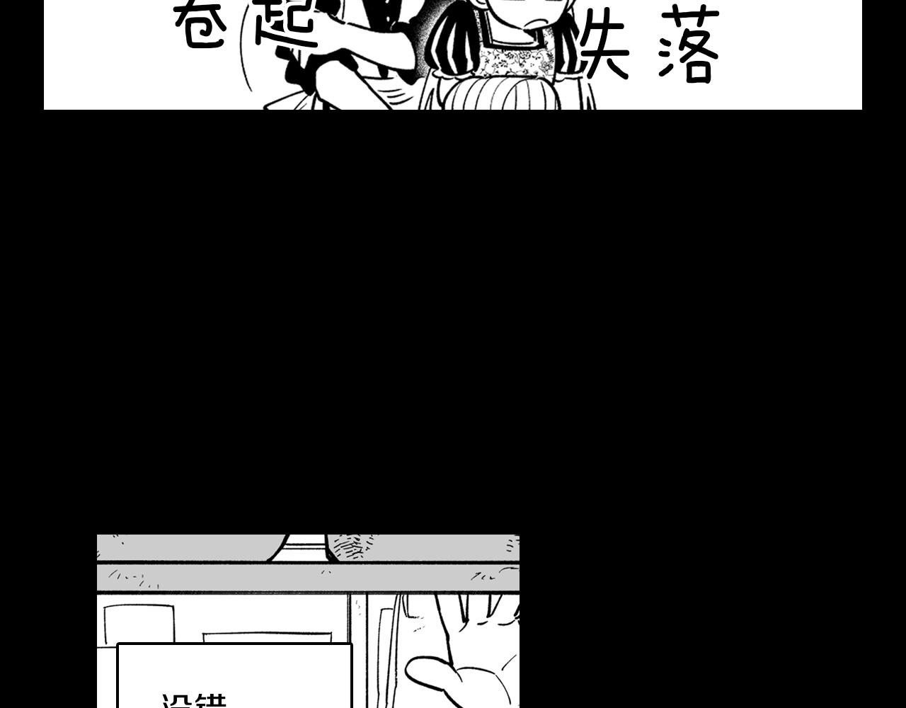 第28话 快快长大55