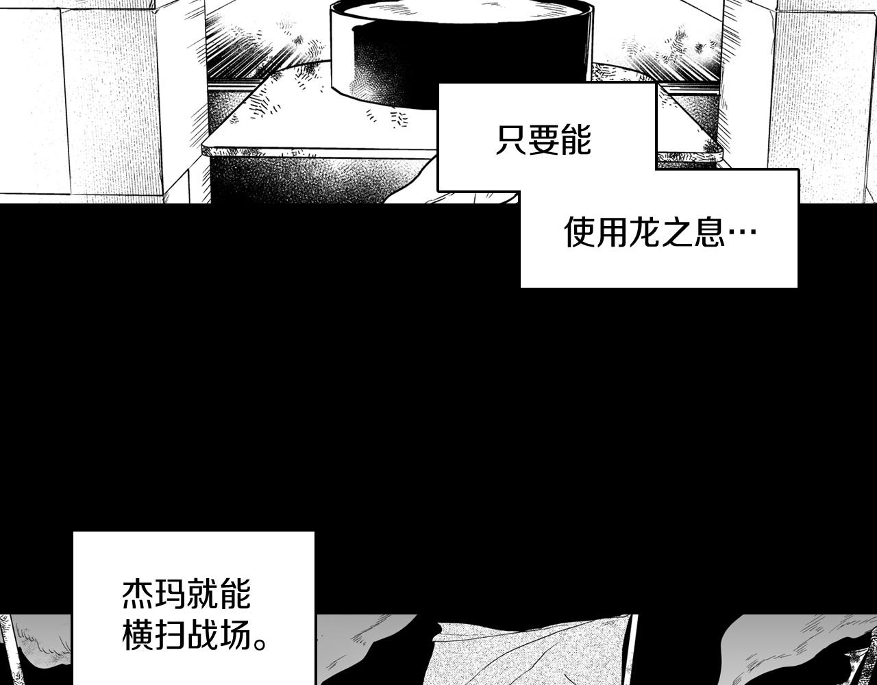 第28话 快快长大60