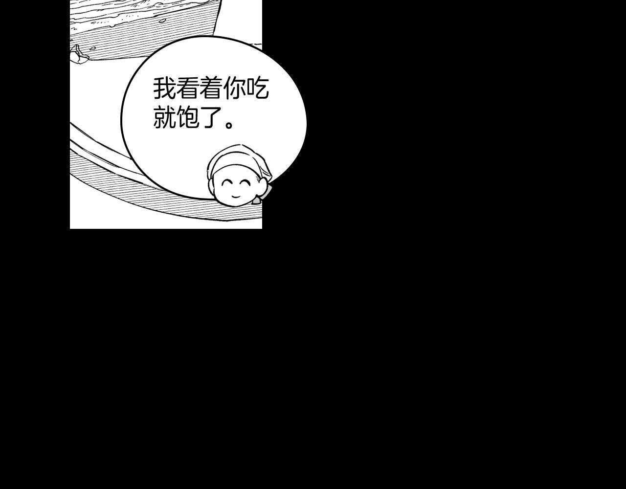 第28话 快快长大65