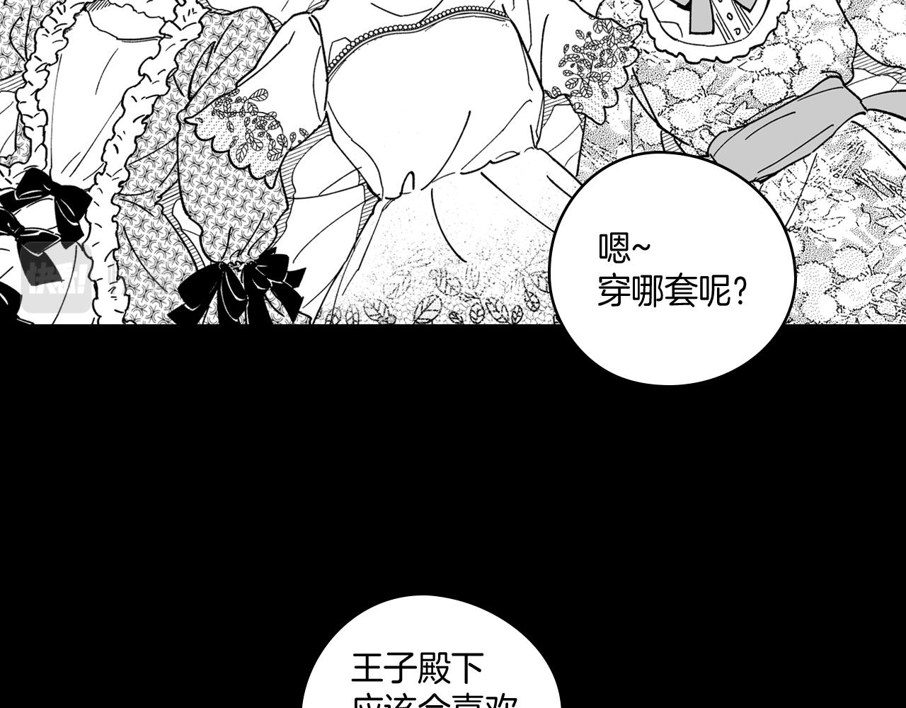 第28话 快快长大73