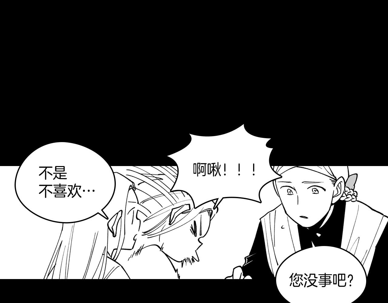 第28话 快快长大76
