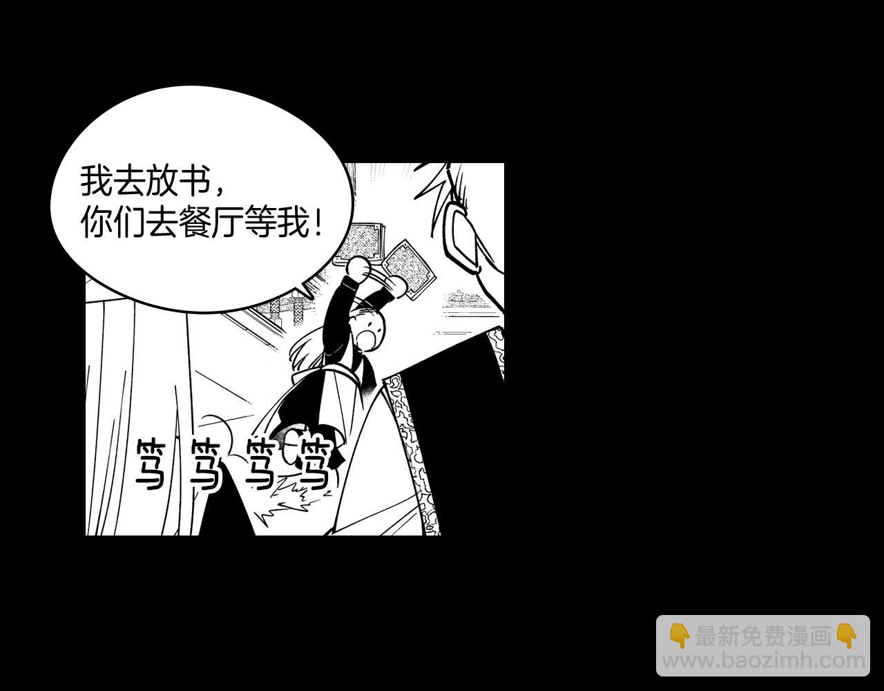 第29话 意外受伤16