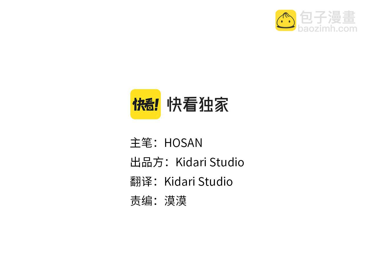 第29话 意外受伤2