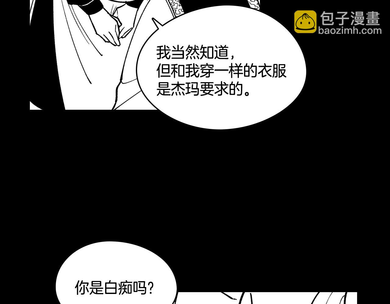 第29话 意外受伤23
