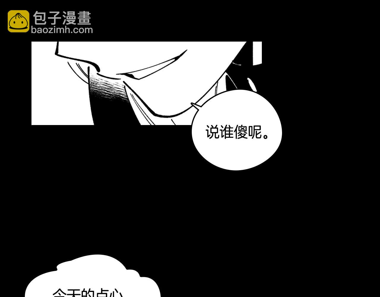 第29话 意外受伤29