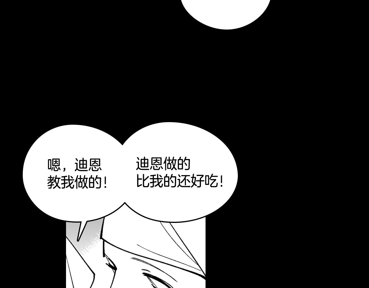 第29话 意外受伤34