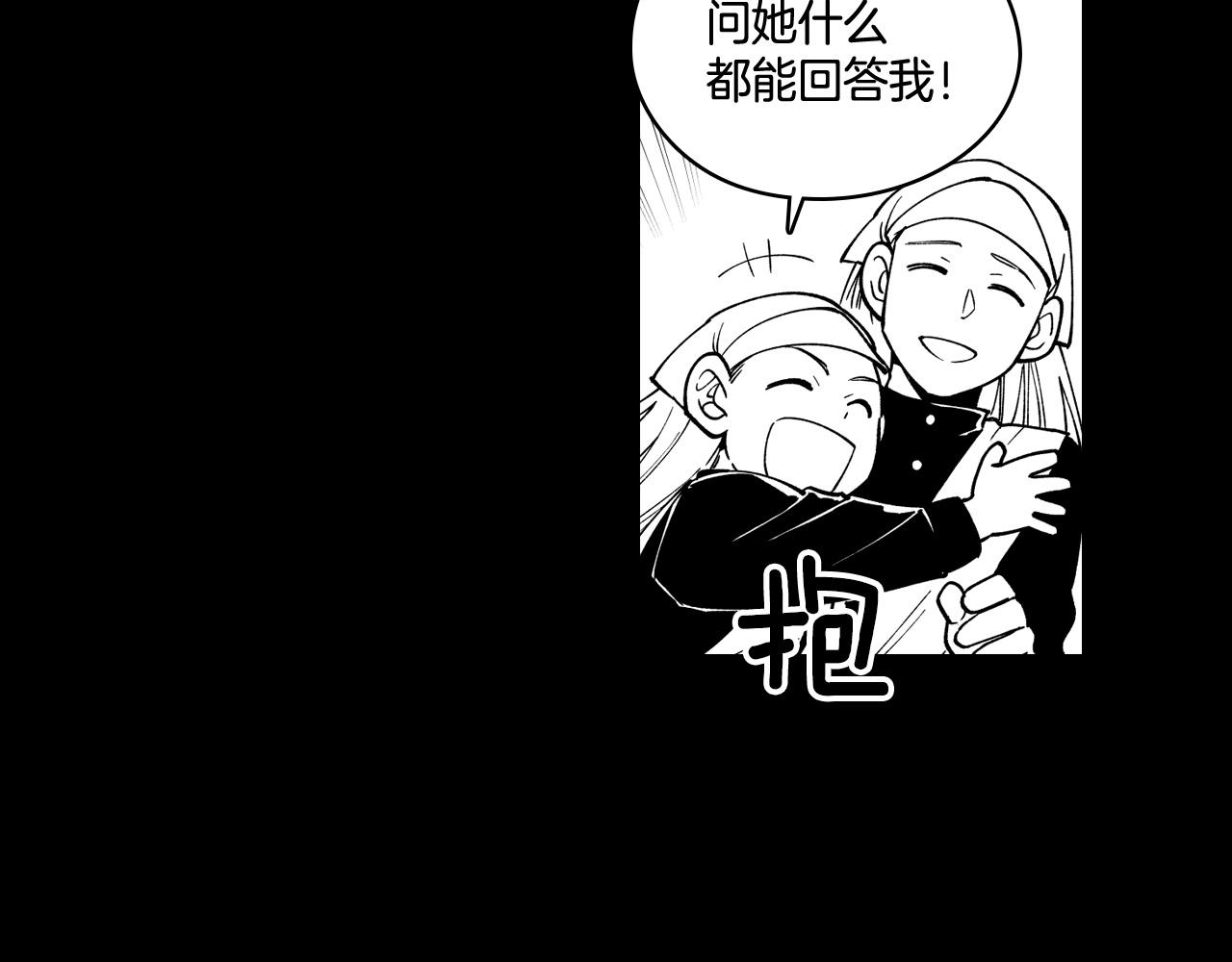 第29话 意外受伤36