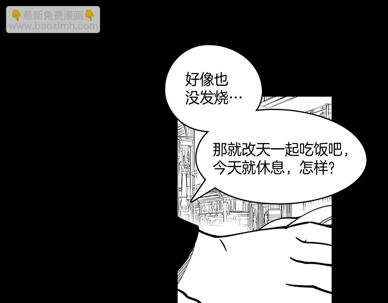 第29话 意外受伤6