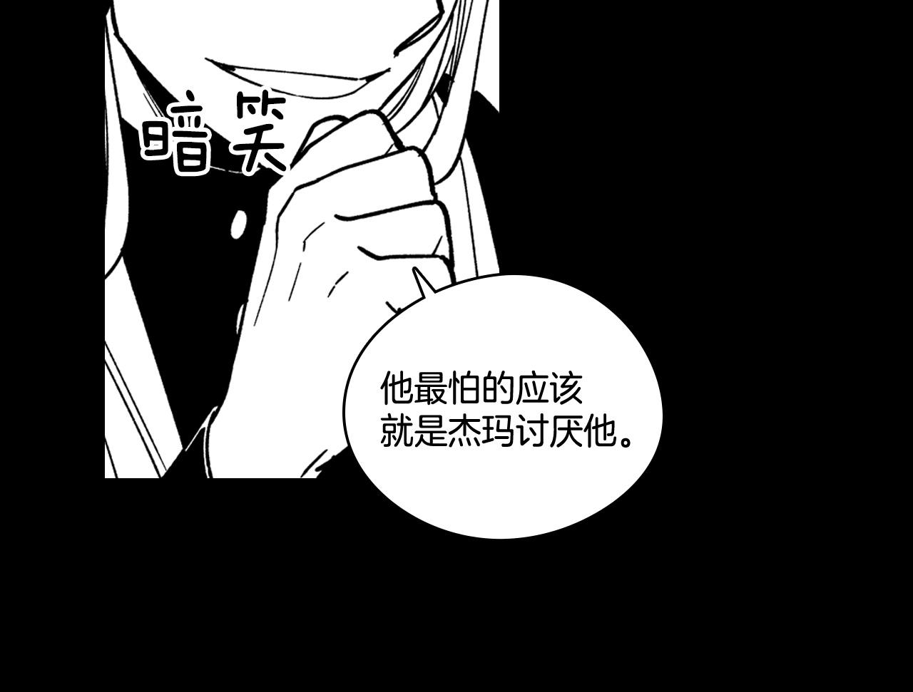 第29话 意外受伤66