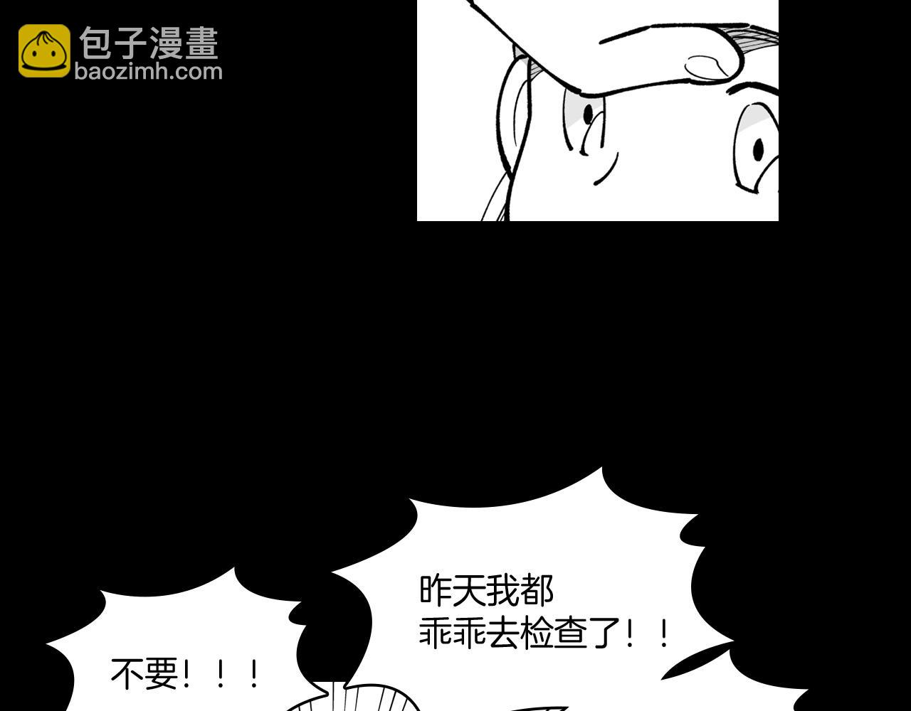 第29话 意外受伤7