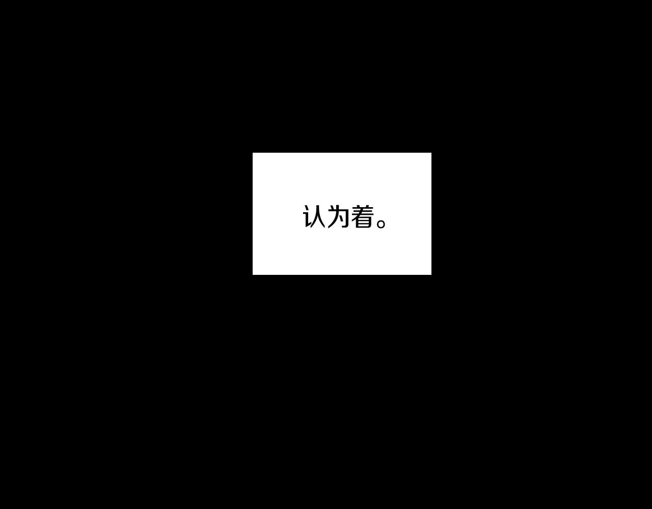 第29话 意外受伤82