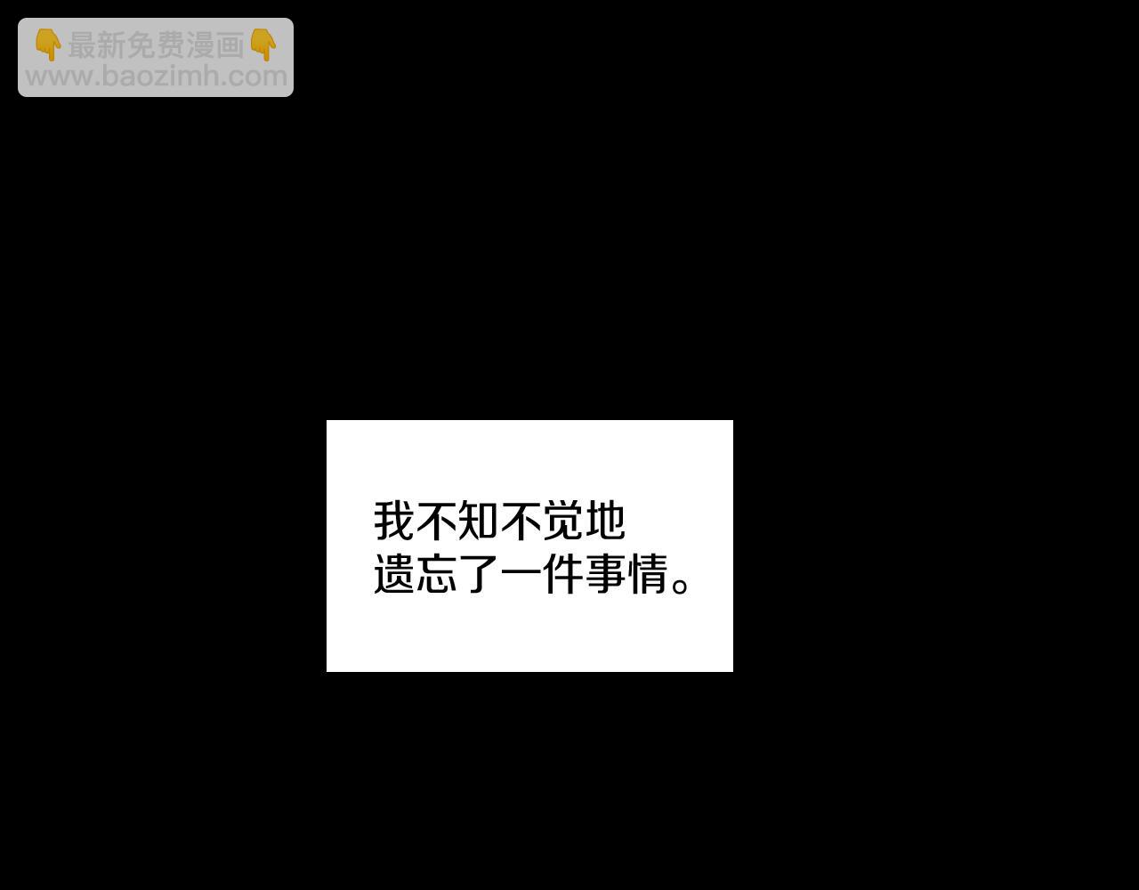 第29话 意外受伤87