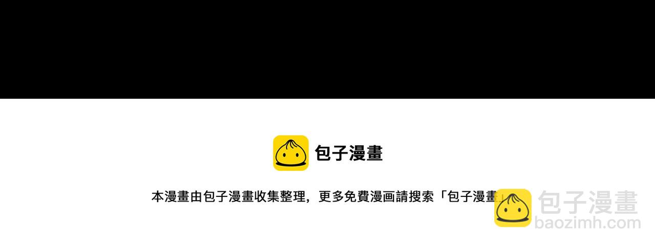 第29话 意外受伤90