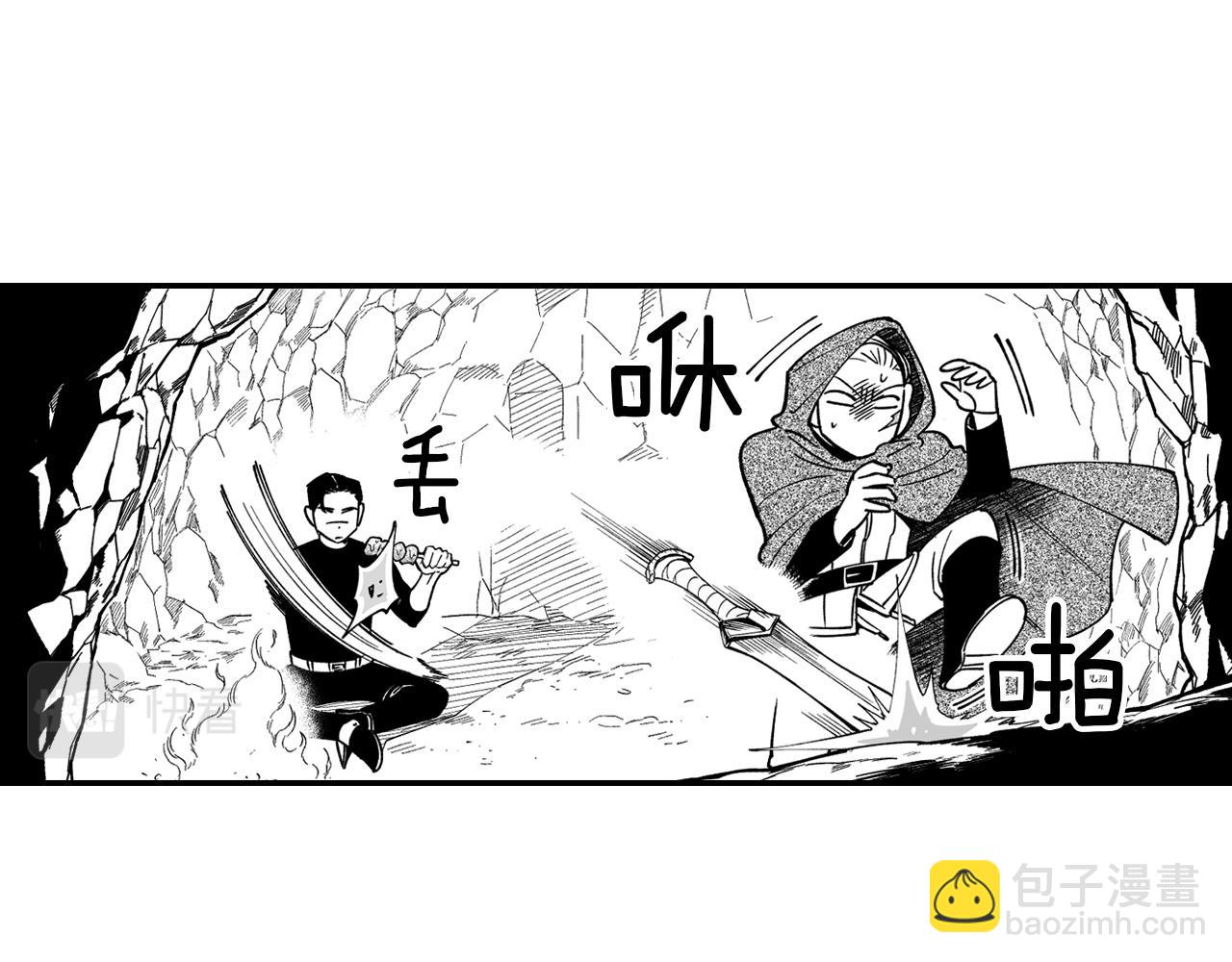 第30话 怜悯之心18