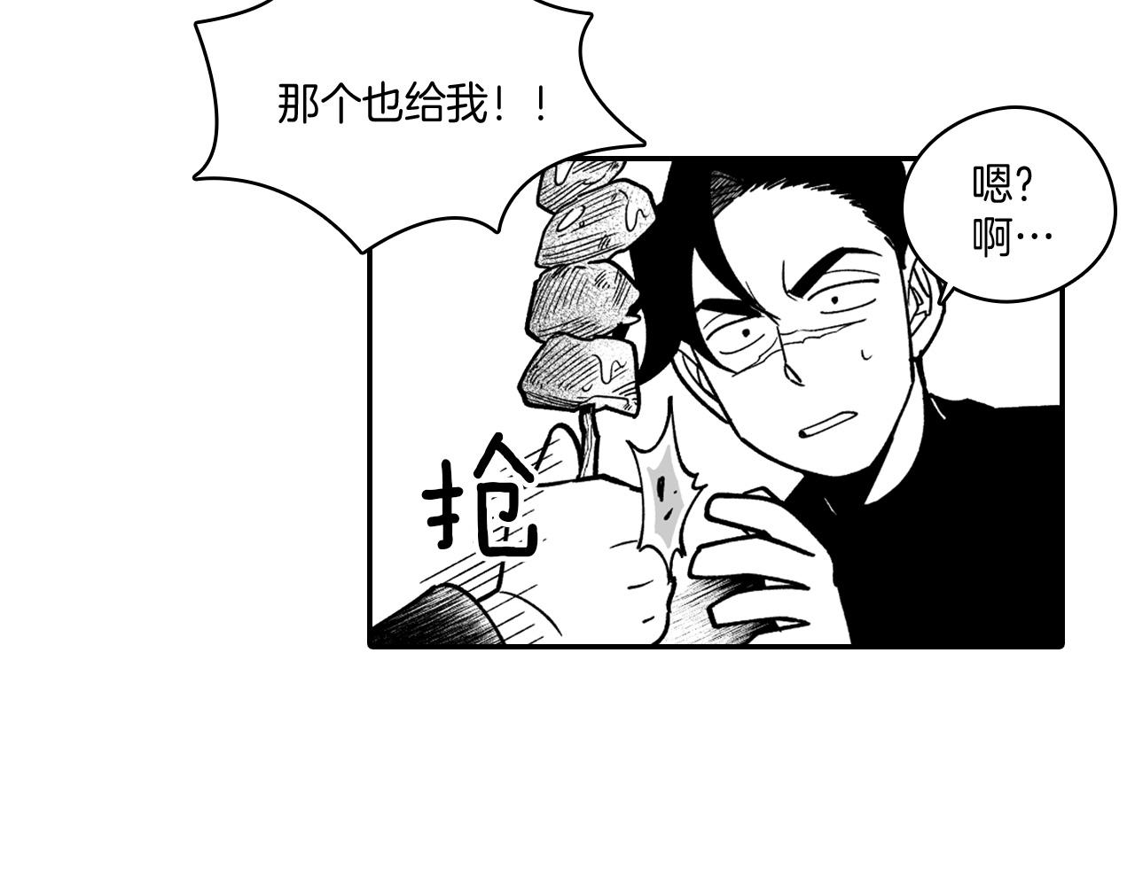 第30话 怜悯之心24
