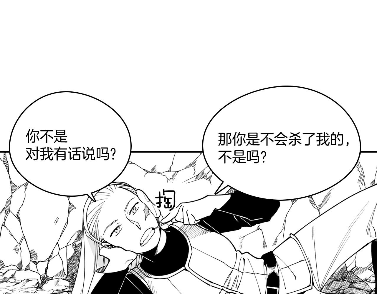 第30话 怜悯之心31