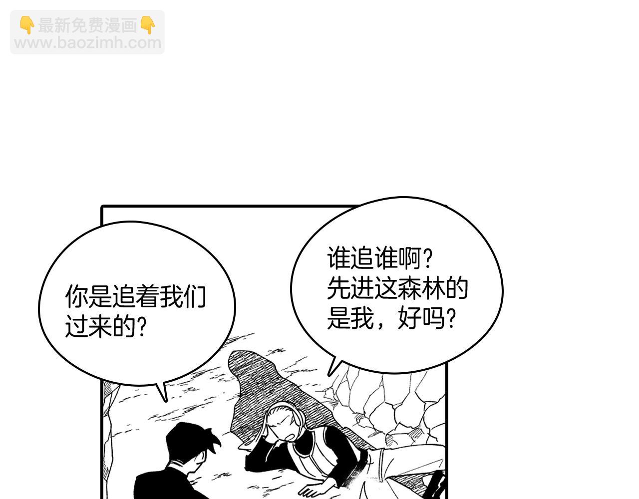 第30话 怜悯之心37