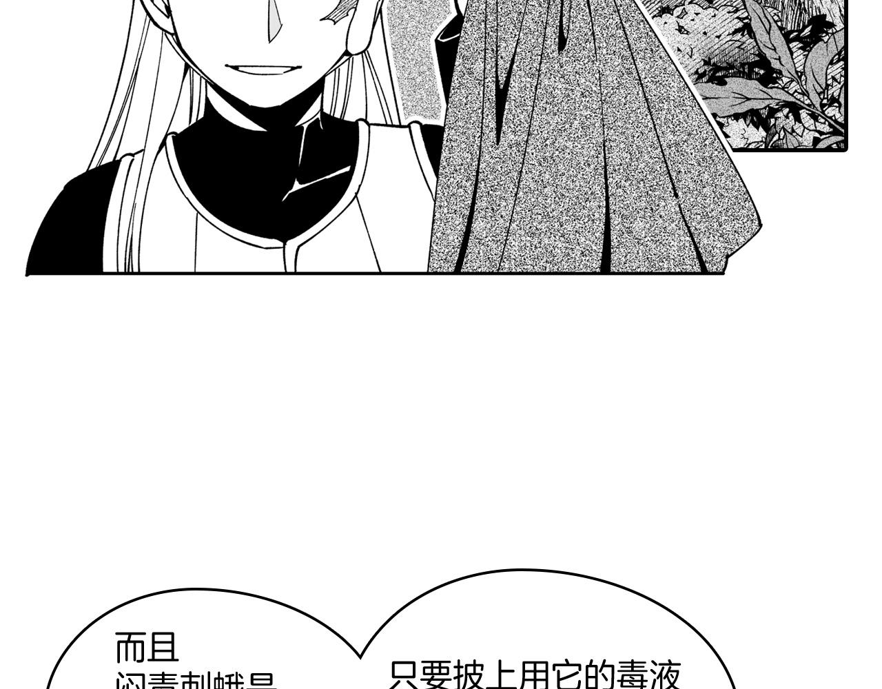 第30话 怜悯之心45