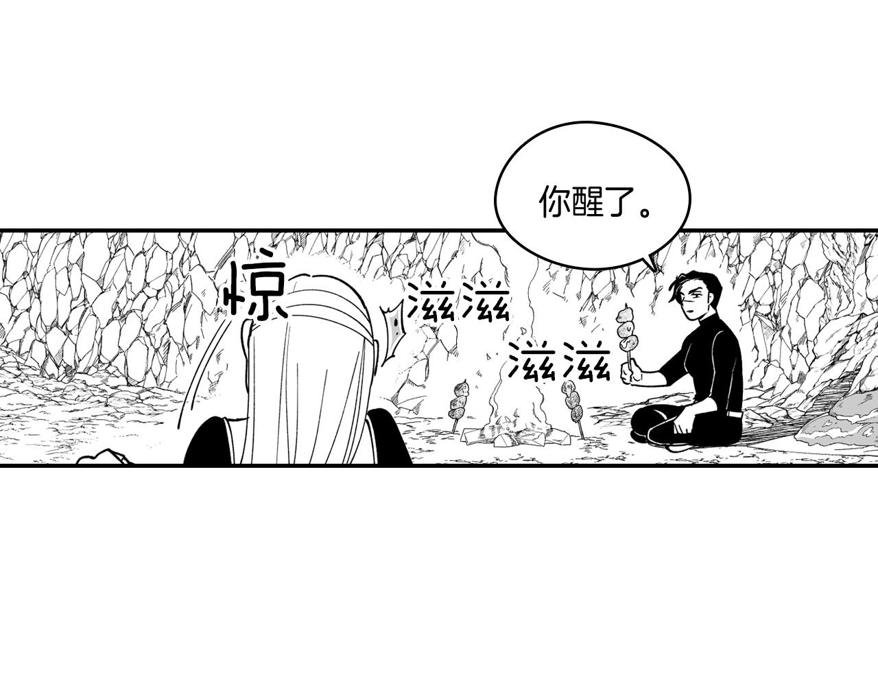 第30话 怜悯之心5