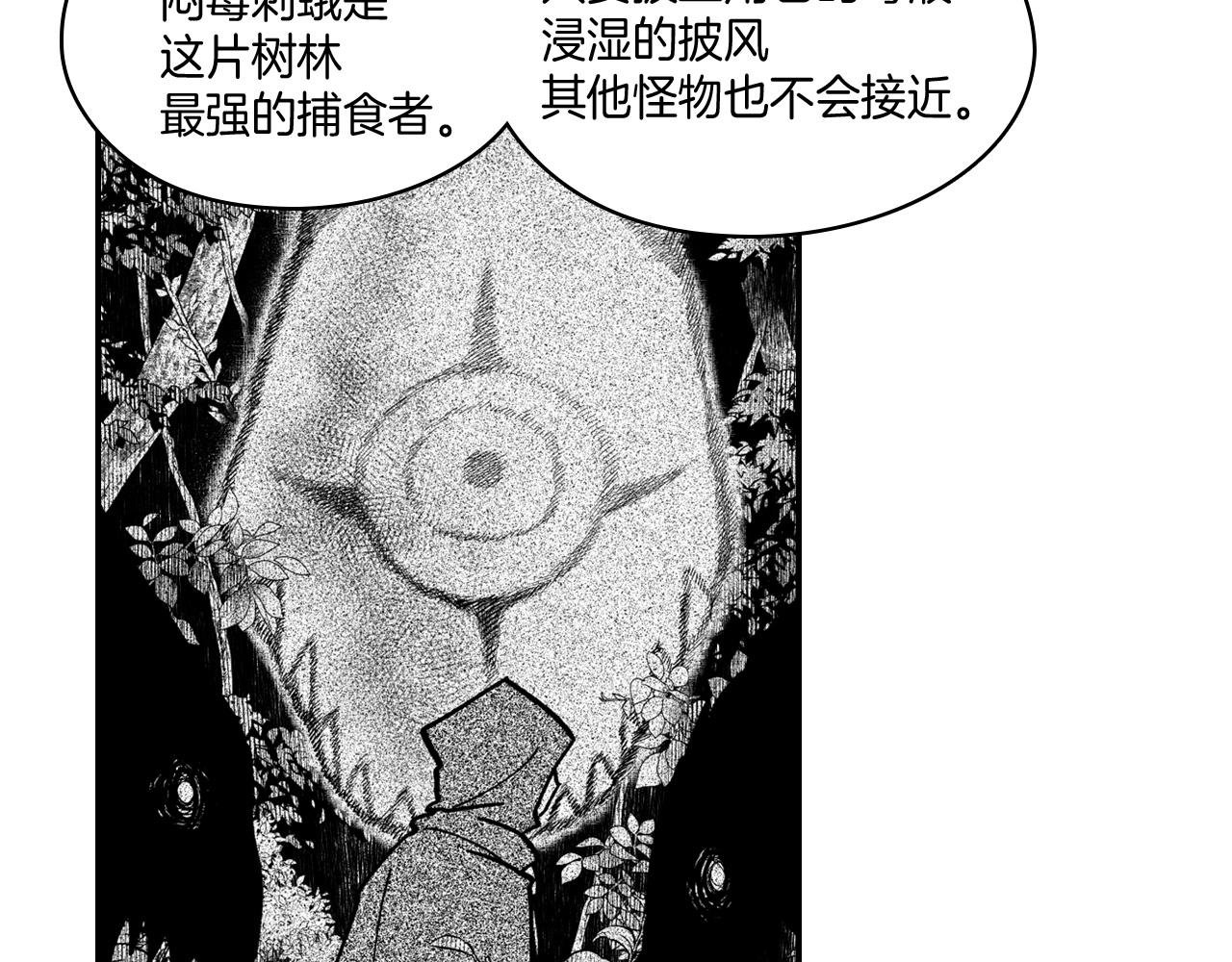 第30话 怜悯之心50
