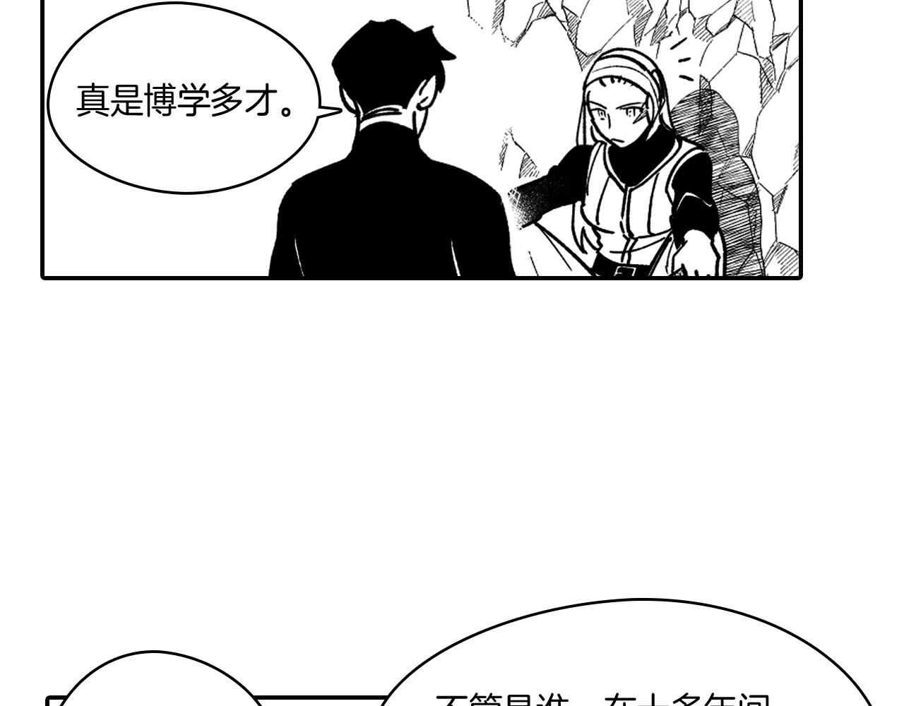 第30话 怜悯之心55