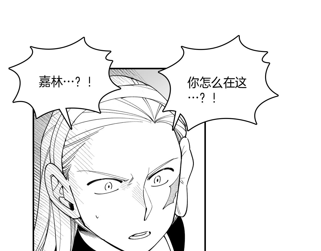 第30话 怜悯之心6