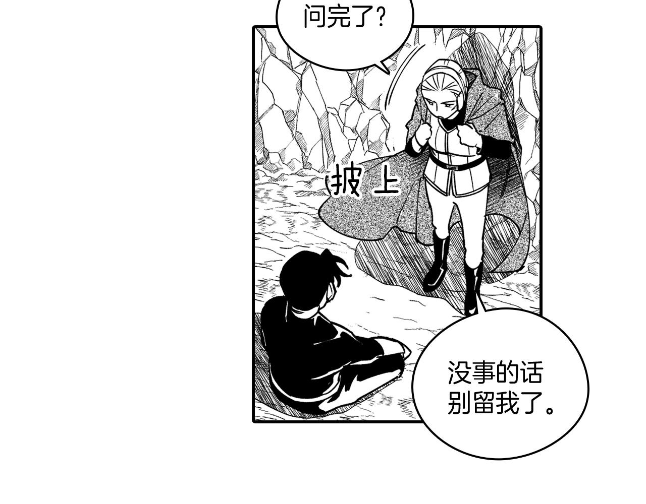 第30话 怜悯之心60