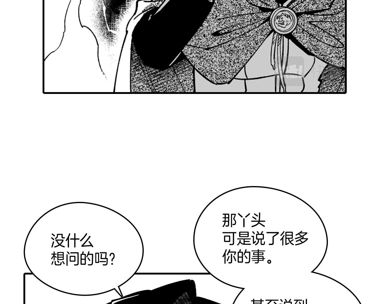 第30话 怜悯之心64