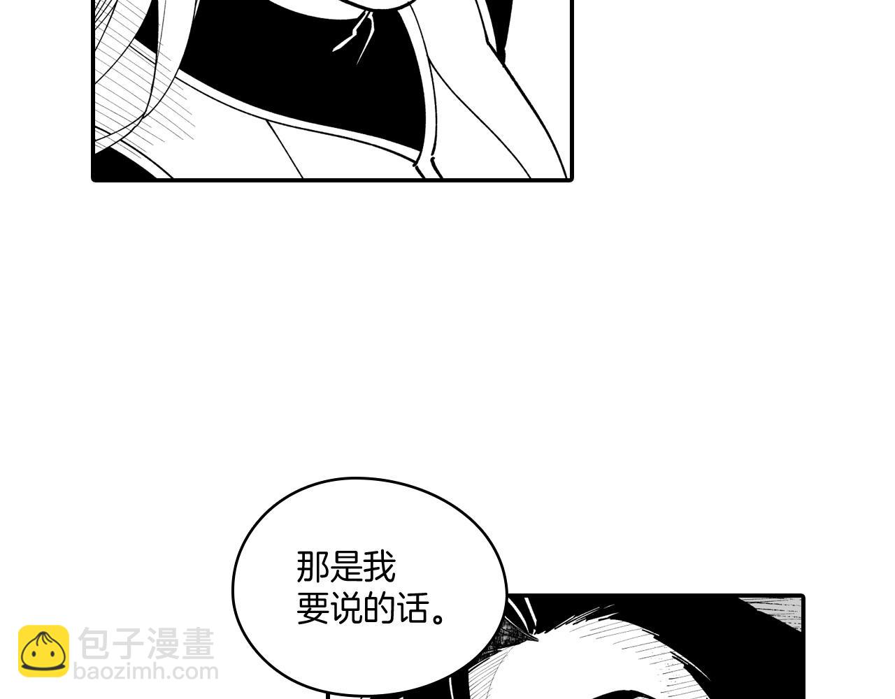 第30话 怜悯之心7