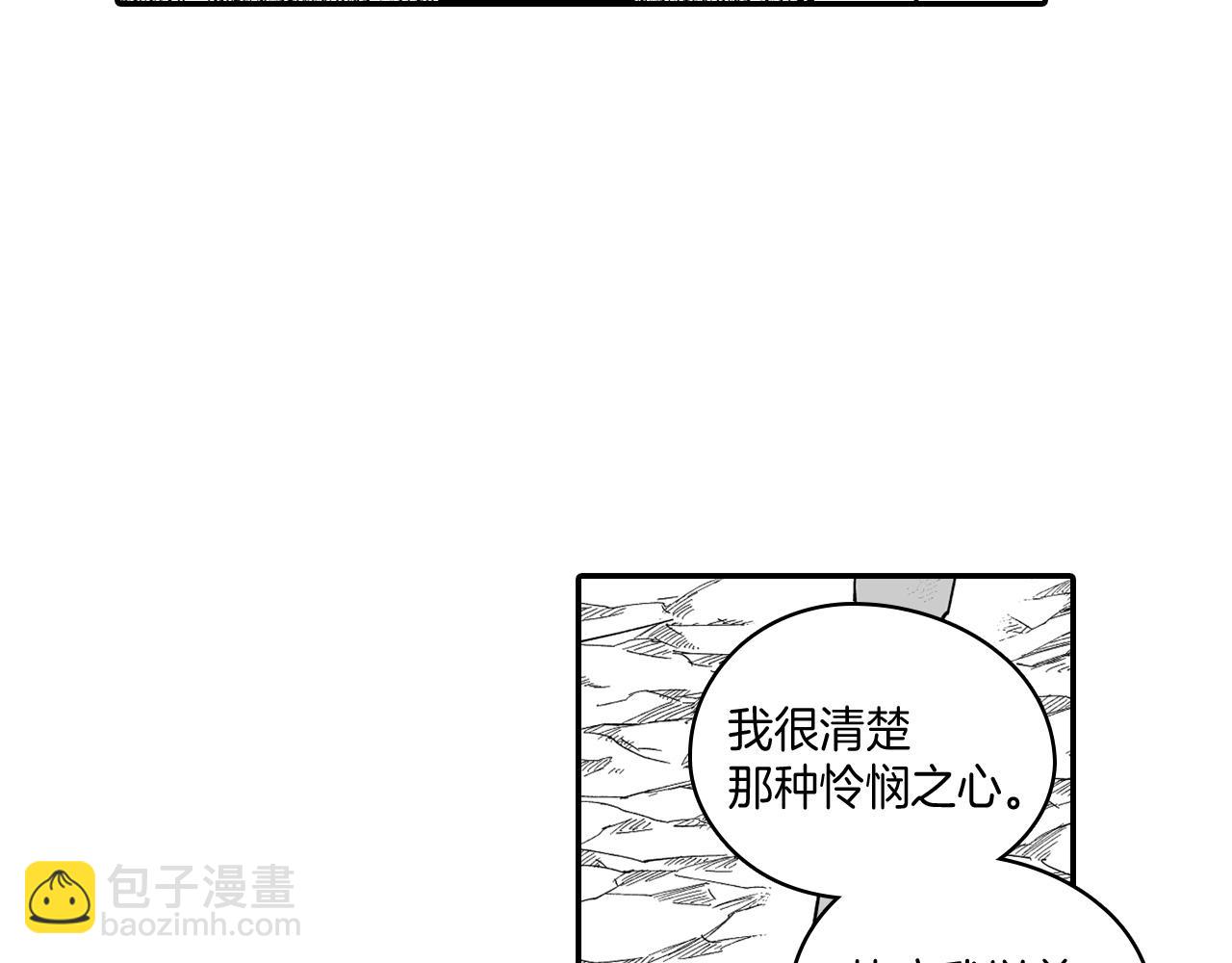 第30话 怜悯之心75