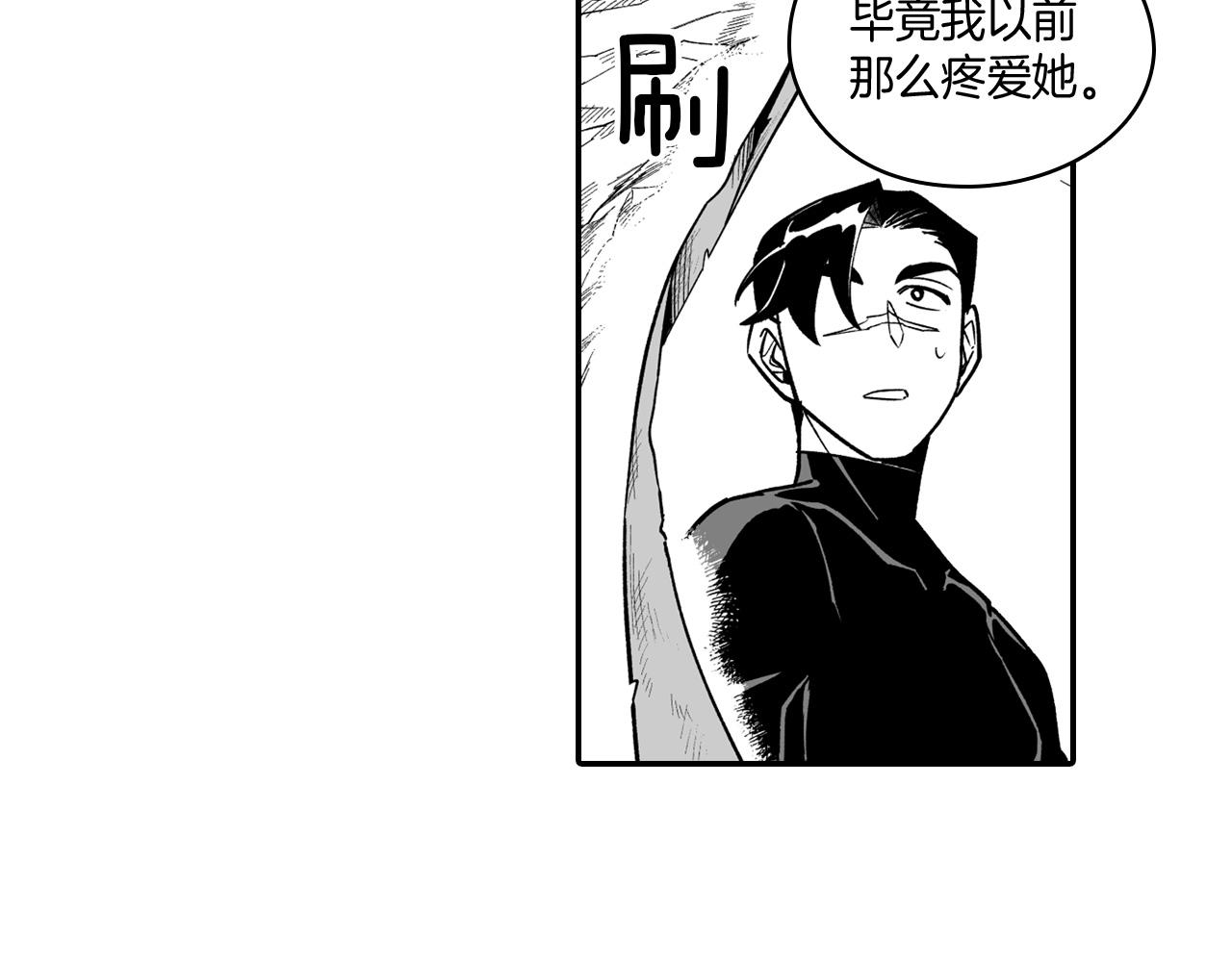 第30话 怜悯之心76