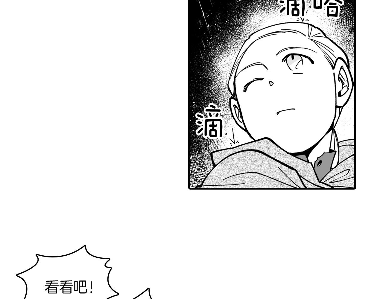 第30话 怜悯之心79