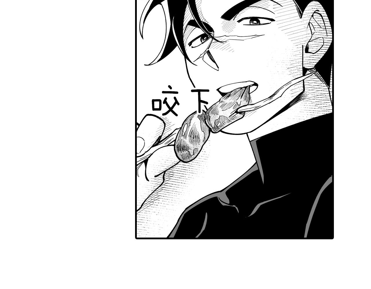 第30话 怜悯之心8