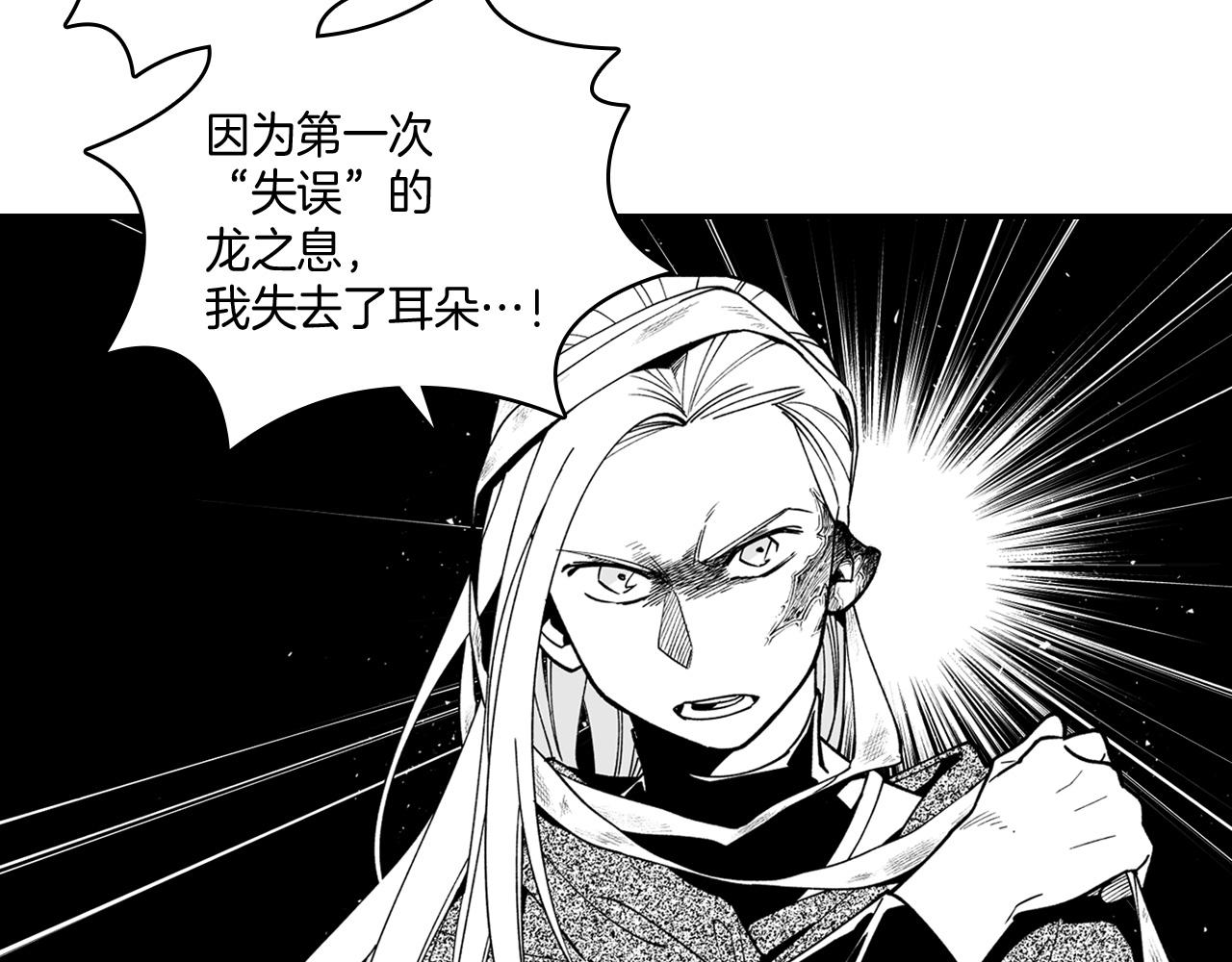 第30话 怜悯之心80