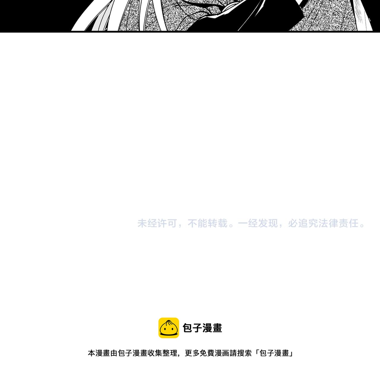 第30话 怜悯之心81