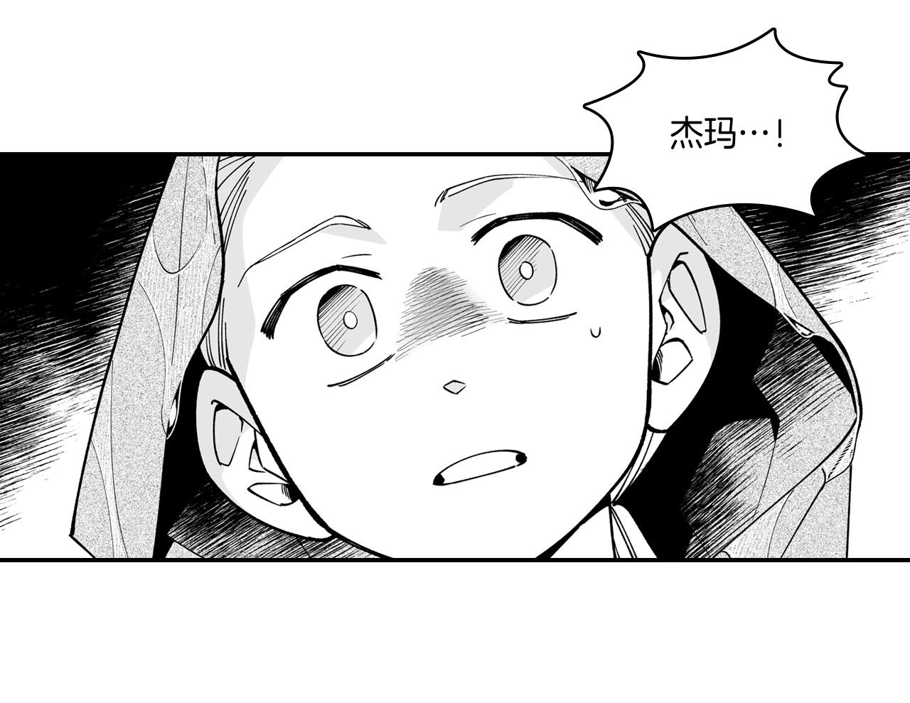 第31话 熟悉的眼神17