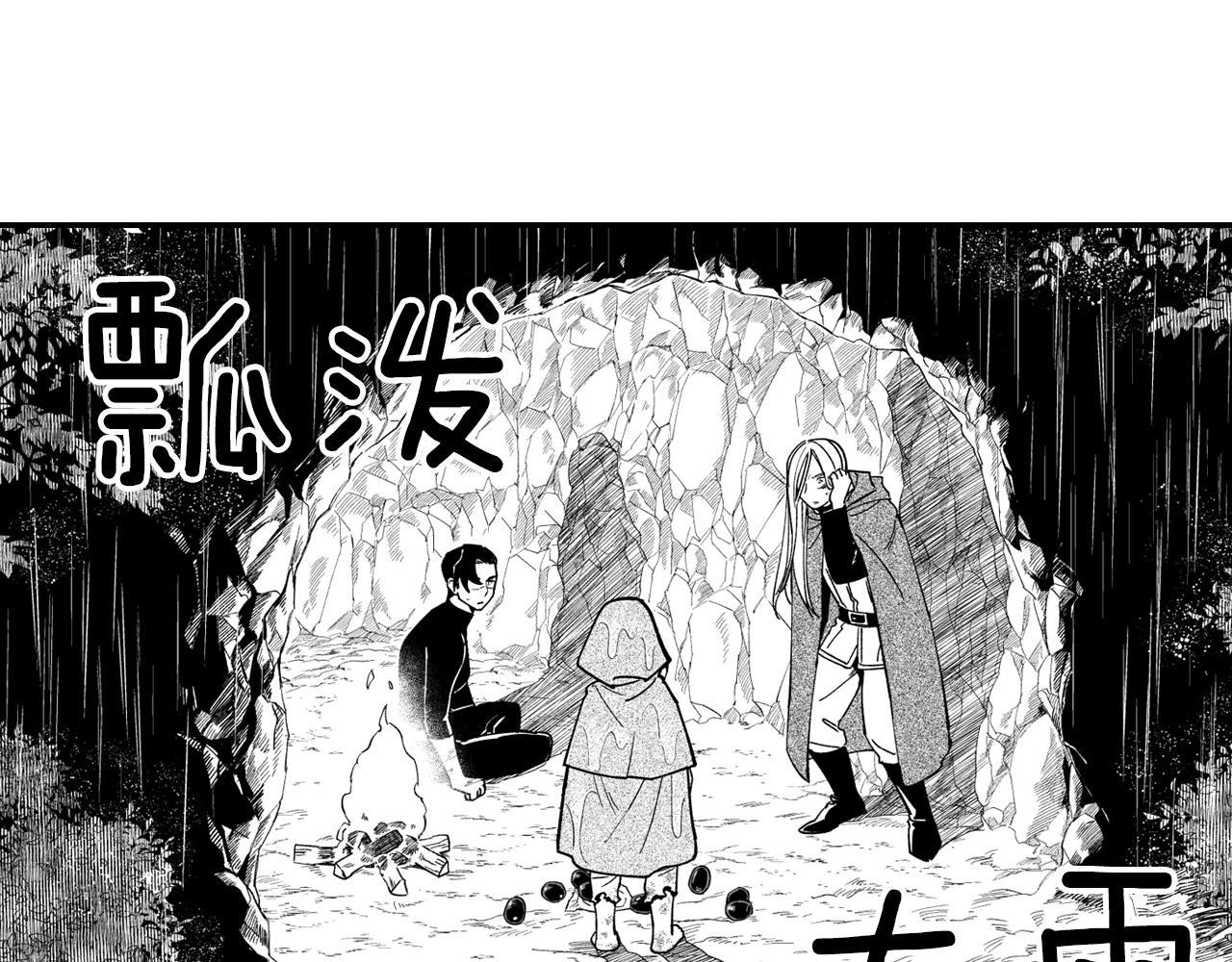 第31话 熟悉的眼神18