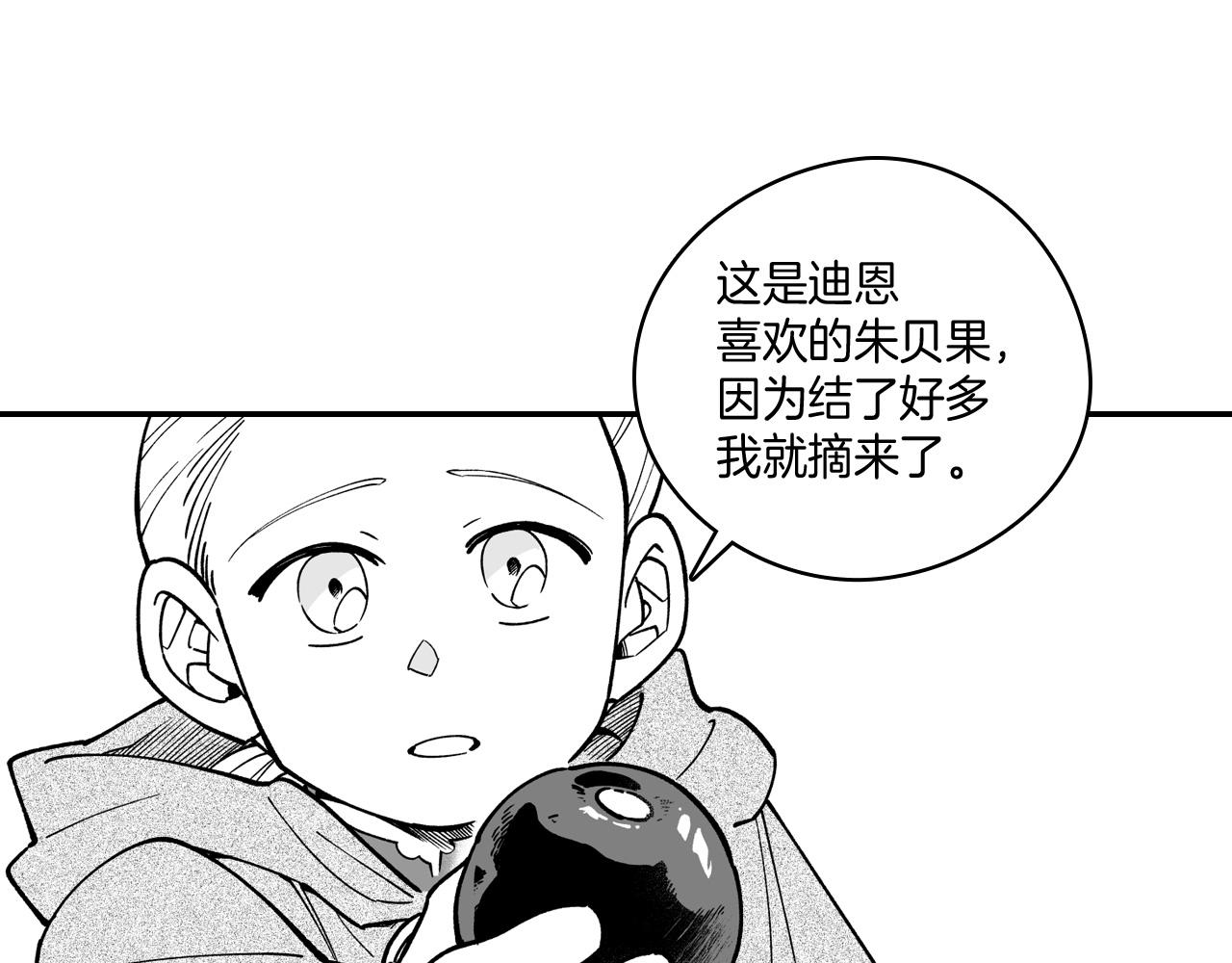 第31话 熟悉的眼神26