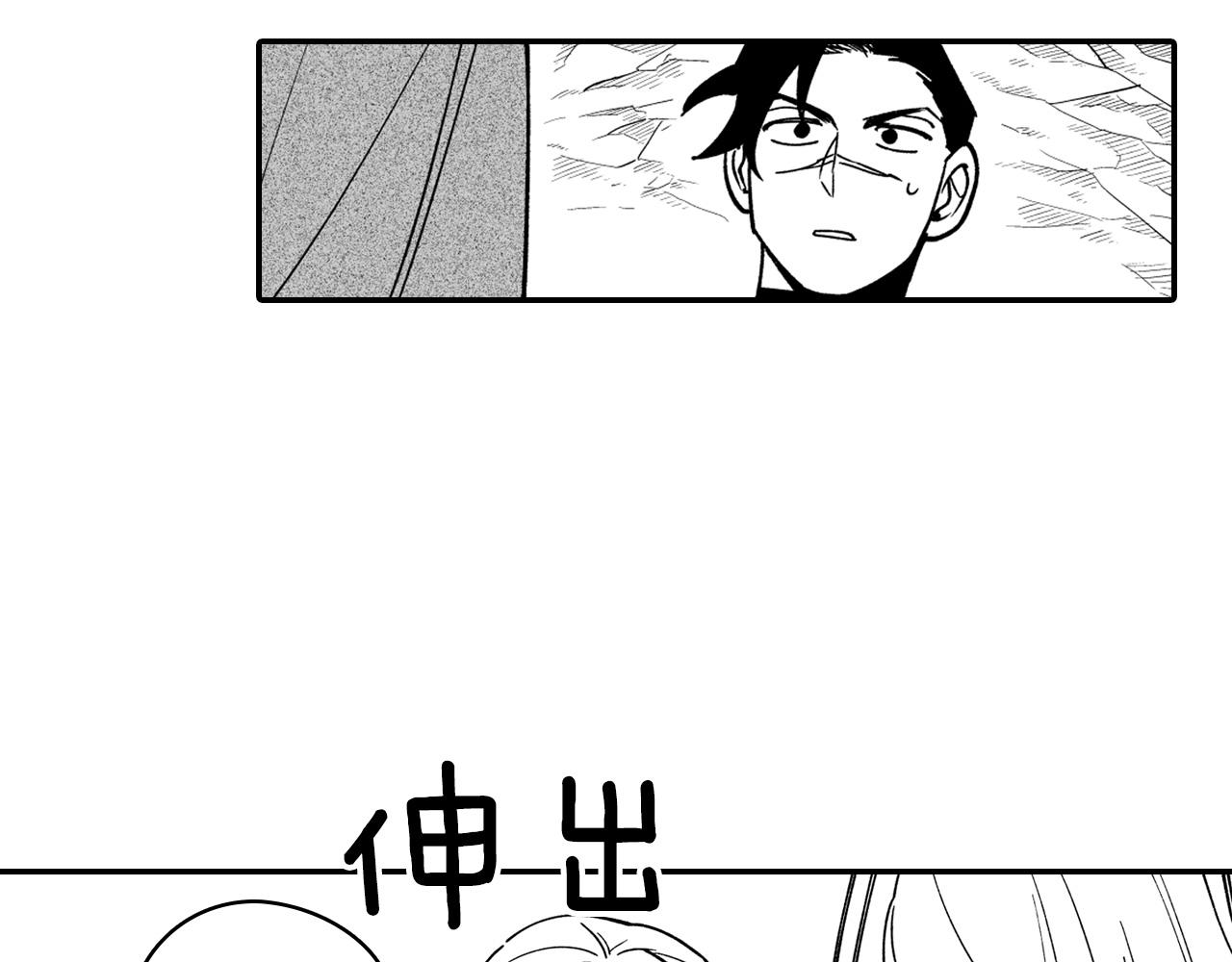 第31话 熟悉的眼神30